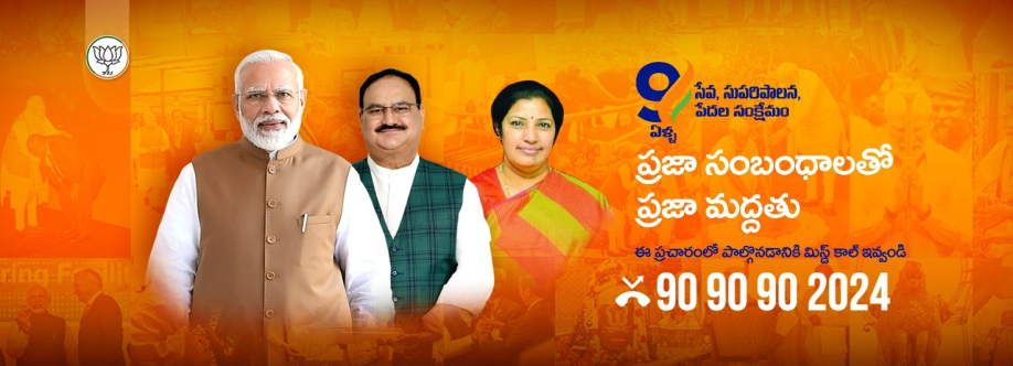 భారతీయ జనతా పార్టీ (BJP)